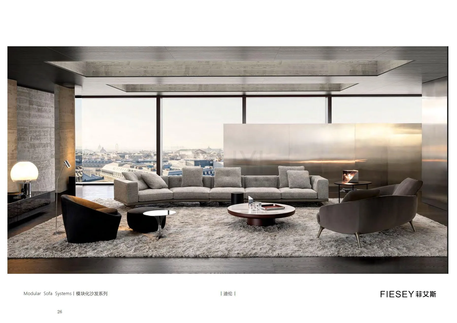 FIESEY indoor furniture living room collection